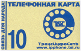 Заказать доставку карты