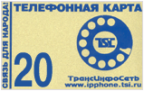 Заказать доставку карты