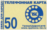 Заказать доставку карты